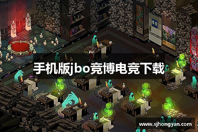 手机版jbo竞博电竞下载